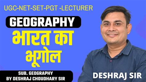 Bharat Ka Bhugol Indian Geography Ugc Net Geography State PCS