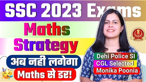 Maths Strategy For Ssc Cgl Cpo Chsl Maths Strategy For Ssc