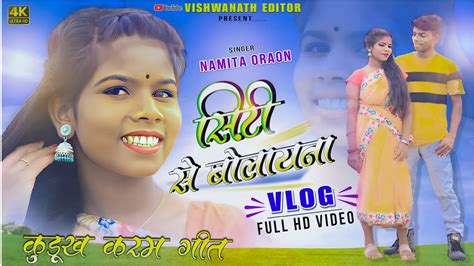 Singer Namita Oraon New Kurukh Karma Song Video Shooting