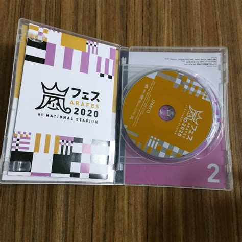 Yahooオークション 嵐アラフェス2020 At 国立競技場 通常盤 Dvd 2枚組