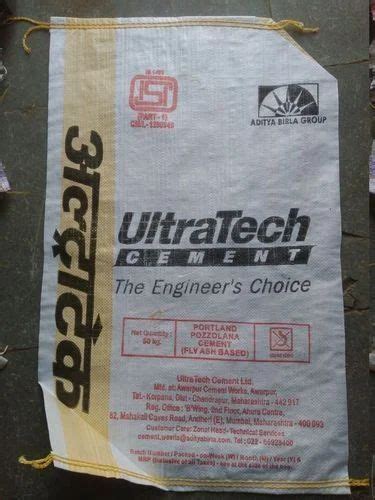 Brown Used Old Empty Cement Bag At Best Price In New Delhi Id