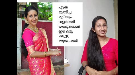 എത്ര മുരടിച്ച മുടിയും ഈ രണ്ടു Ingredients മാത്രം മതി തഴച്ചു വളരാൻ100 ഉറപ്പ് Result