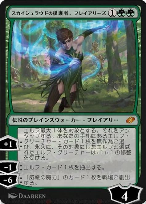 Mtgアリーナ エルフデッキはヒストリックで通用するのか ブーミンのブログ