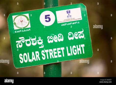 A Solar Street Light In Bangalore India Stock Photo Alamy