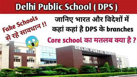 Dps Ii Delhi Public School Admission Ii Core Schools And Other Branches