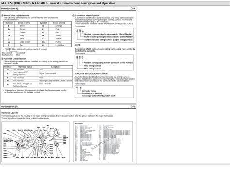 Hyundai Accent 2012 RB G 1 6 GDI Workshop Manual Electrical Schematic