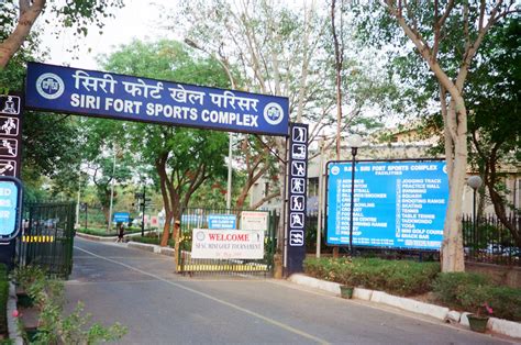 File:Siri Forts Sports complex.JPG - Wikimedia Commons