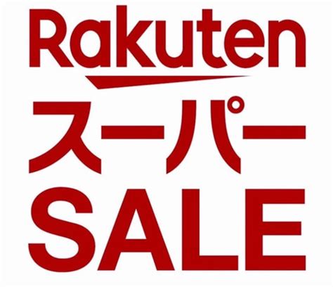 【飯盒】楽天スーパーsale開催直前！＜半額商品大量！＞ 【楽天スーパーsale開催中】ポイント最大46倍！半額商品約200万点！お得な