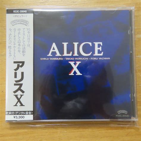 Yahooオークション 4988023004563 【cd旧規格3300円盤税表記無】