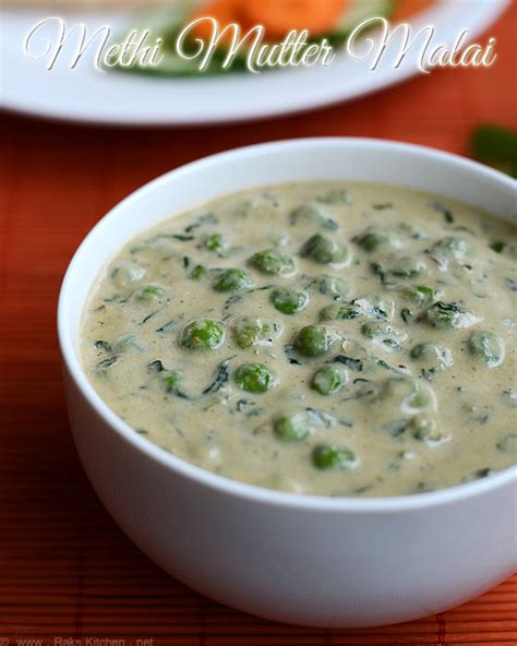 Methi matar malai, Methi mutter malai recipe - Raks Kitchen