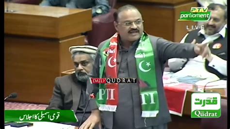 Pti Leader Aamir Dogars Speech At National Assembly Youtube