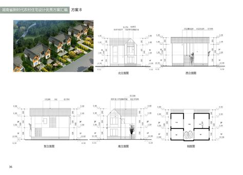 湖南省新时代农村住宅设计优秀方案汇编通知市住房和城乡建设局永州市人民政府