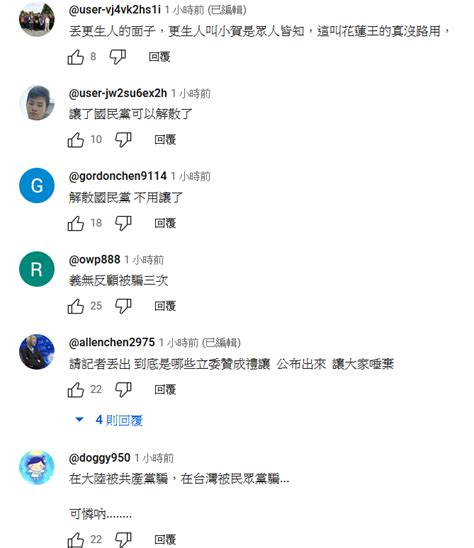 Re [討論] 張禹宣 藍營支持者寧願藍綠合也不要藍白 Ptt Hito