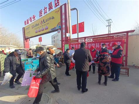 我院在吴店镇举办农科大讲堂下乡“赶大集”活动 农科新闻 菏泽市农业科学院山东省农业科学院菏泽分院