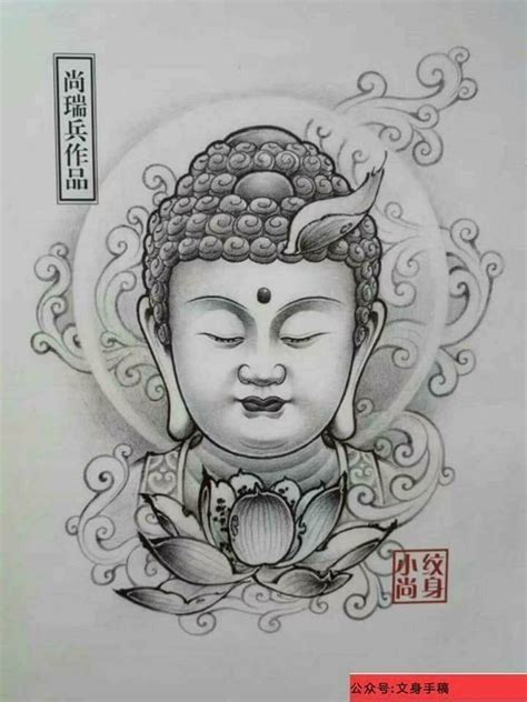 A Drawing Of A Buddha With His Eyes Closed