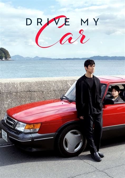 Drive My Car - movie: where to watch stream online