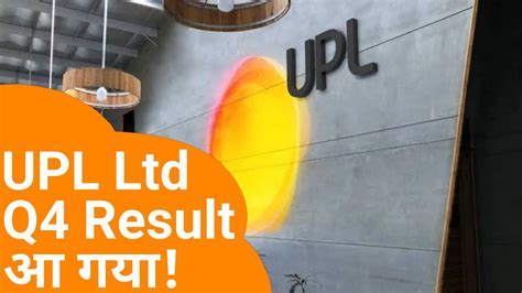 UPL Q4 Results 2023 आ गय UPL Share Latest News UPL Share Dividend