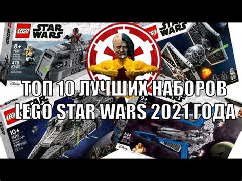 Lego Star Wars Youtube