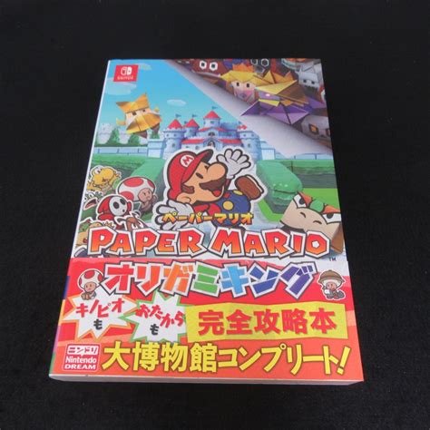 【目立った傷や汚れなし】美品★帯付 攻略本 『ペーパーマリオ オリガミキング 完全攻略本』 送料無料 ニンテンドードリーム編集部 徳間書店