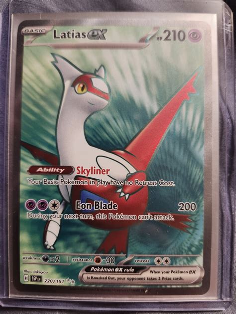 latias full art ex 5