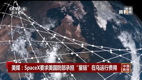 保障乌克兰军队通讯太烧钱？美媒：spacex要求美国防部为“星链”掏钱手机新浪网