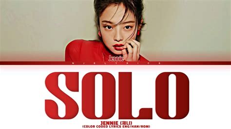 Jennie 김제니 Solo Color Coded Lyrics Youtube