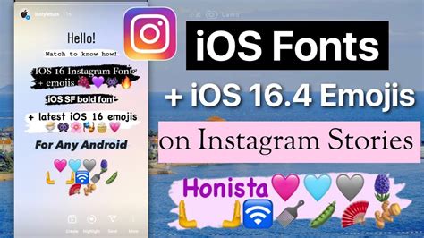 How to get Both iOS Fonts & iOS 16 Emojis on Instagram at the same time! | Honista iOS Font ...