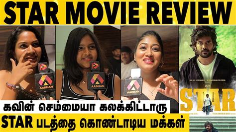 Star Movie Public Review Star Movie Review Tamil Kavin Elan