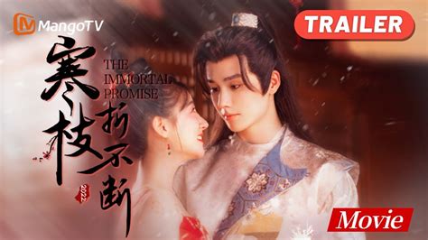 The Immortal Promise Trailer Cp Mangotv Youtube