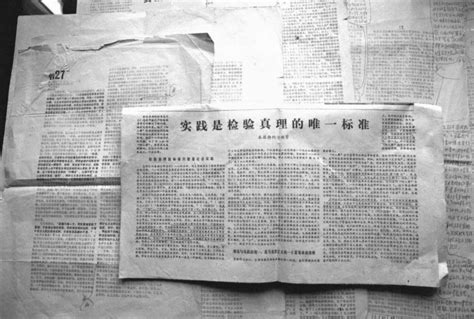 武力：新中国经济70年发展逻辑，给三期叠加带来的启示