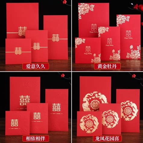 Jual Angpao Wedding Shuang Xi Nikah Amplop Merah Bermotif Kertas Tebal