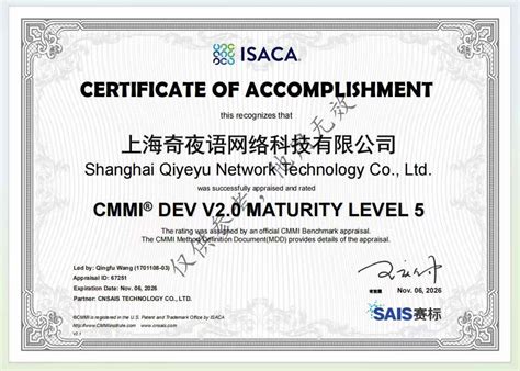 360织语顺利通过“cmmi 5级认证” 知乎