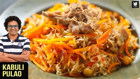 Kabuli Pulao | Afghan Style Pulao | Easy Pulao Recipe | Mutton Pulao ...