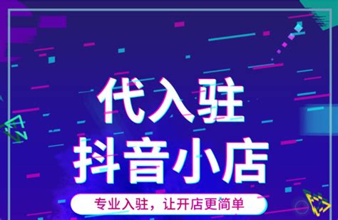 抖音报白是什么？抖音报白的流程是什么？报白需要哪些资料呢？报白后有什么好处？ 知乎