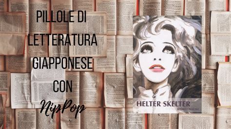 Pillole Di Letteratura Giapponese Helter Skelter Youtube