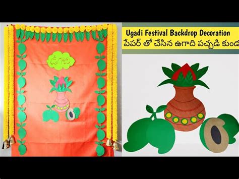 Beautiful Ugadi Decoration Ideas To Welcome The Telugu New Year