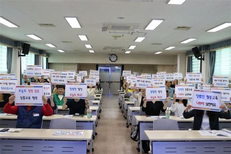 장흥교육지원청 일반직공무원 대상 청렴교육 실시