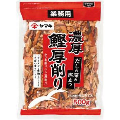 ヤマキ 濃厚鰹厚削り 500g業務用 商品紹介 お菓子・駄菓子の仕入れや激安ネット通販なら菓子卸問屋タジマヤ