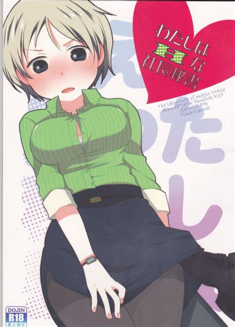 Garnet Luscious Hentai Manga Porn