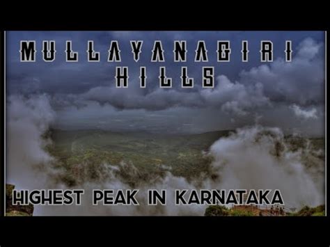 BABA BUDANGIRI HILLS Datta Peeta Chikmagalur Karnataka Tourism