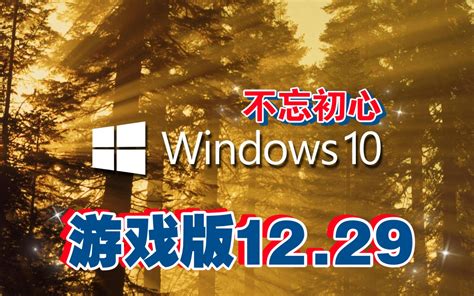 Windows H X G