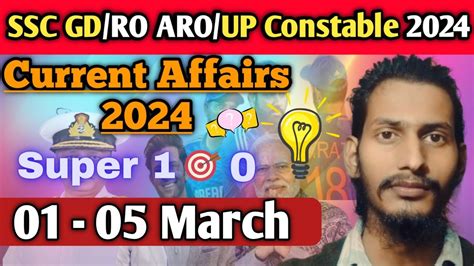 March Current Affairs L Uppcs Ro Aro Ssc Gd Up Constable