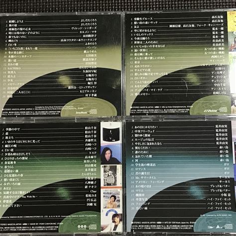 Yahooオークション 想い出のフォークandポップス大全集 12枚組cd