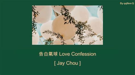 Pinyin Jay Chou Love Confession Youtube