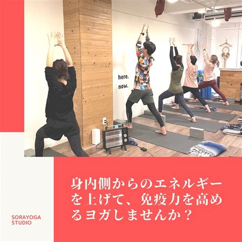 Sorayoga Studio 最新トピックス From Instagram Sorayoga Studio（ソラヨガスタジオ ）｜神戸