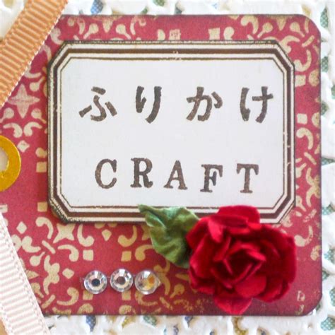 FURIKAKE Craft YouTube