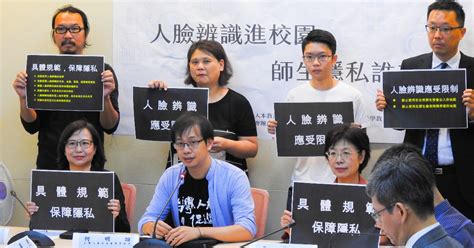 【會後新聞稿】人臉辨識進校園 師生隱私誰來顧 台灣人權促進會