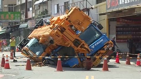 路塌吞百噸吊車！駕駛驚慌逃 車損恐達7百萬｜東森新聞：新聞在哪 東森就在哪裡