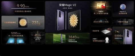 京东方、维信诺供屏！荣耀magicv2系列折叠机发布：直板机厚度与重量，8999元起 电子工程专辑