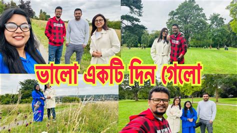 বাংলাদেশ থেকে আসা অতিথিদের নিয়ে আমাদের লুটন ঘুরে দেখালাম।।প্রানবন্ত